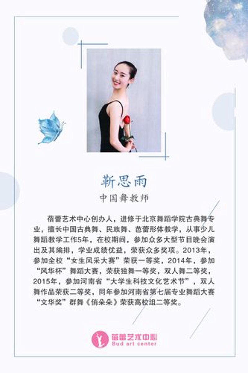 艺术教育平台——开启心灵与梦想之旅的新窗口